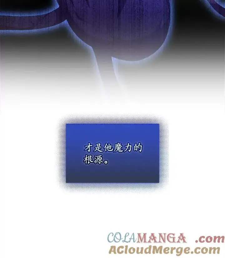 《穿书已经穿腻了》55.贺礼图55