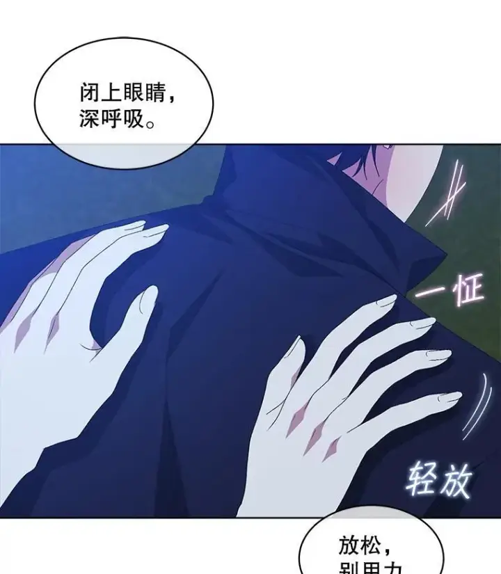 《穿书已经穿腻了》55.贺礼图56