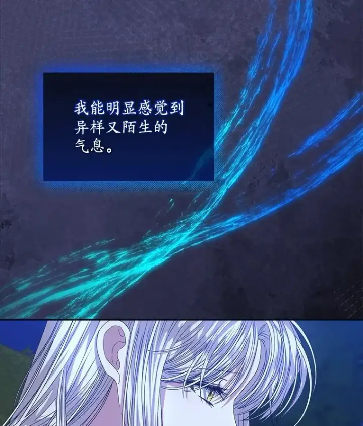 《穿书已经穿腻了》55.贺礼图60