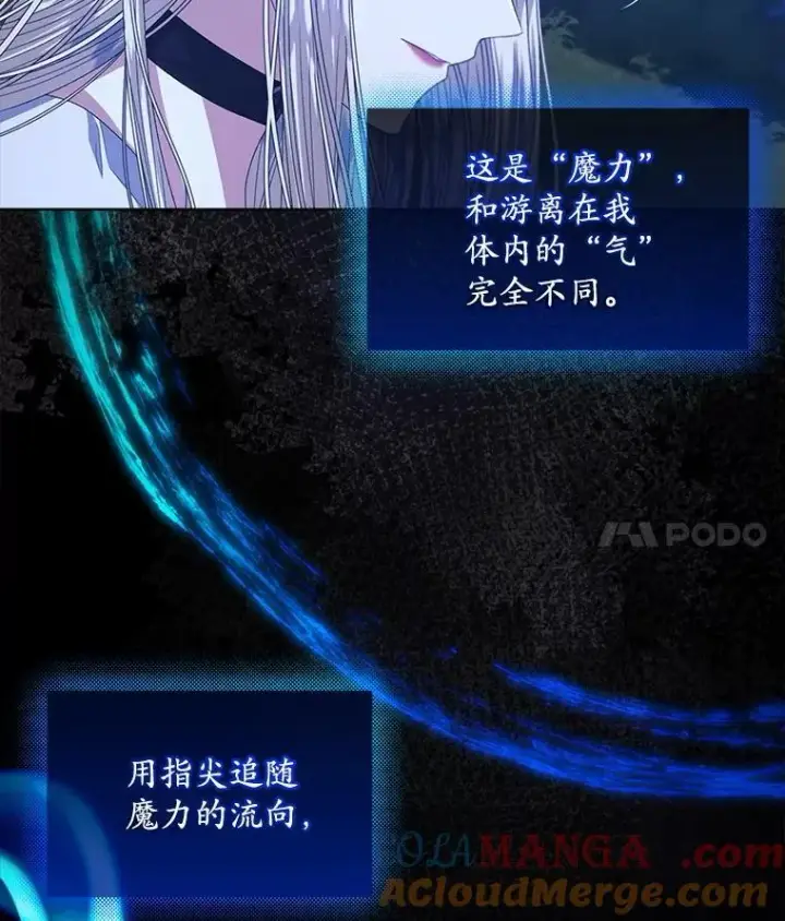 《穿书已经穿腻了》55.贺礼图61