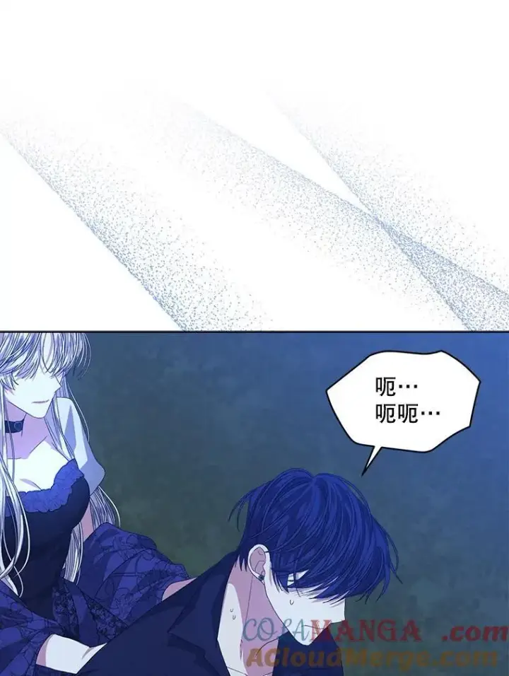 《穿书已经穿腻了》55.贺礼图64