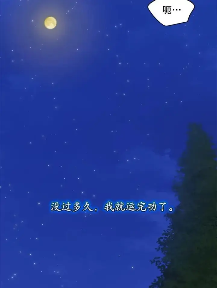 《穿书已经穿腻了》55.贺礼图66