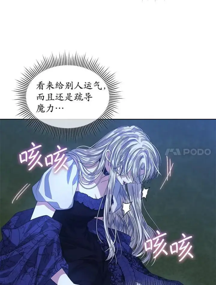 《穿书已经穿腻了》55.贺礼图71