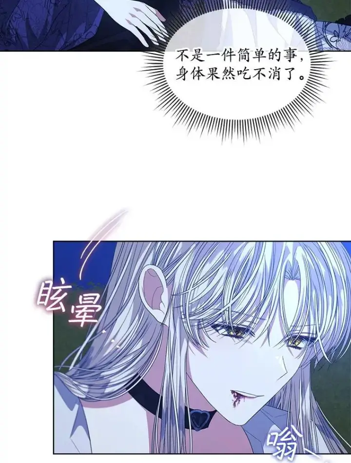 《穿书已经穿腻了》55.贺礼图72