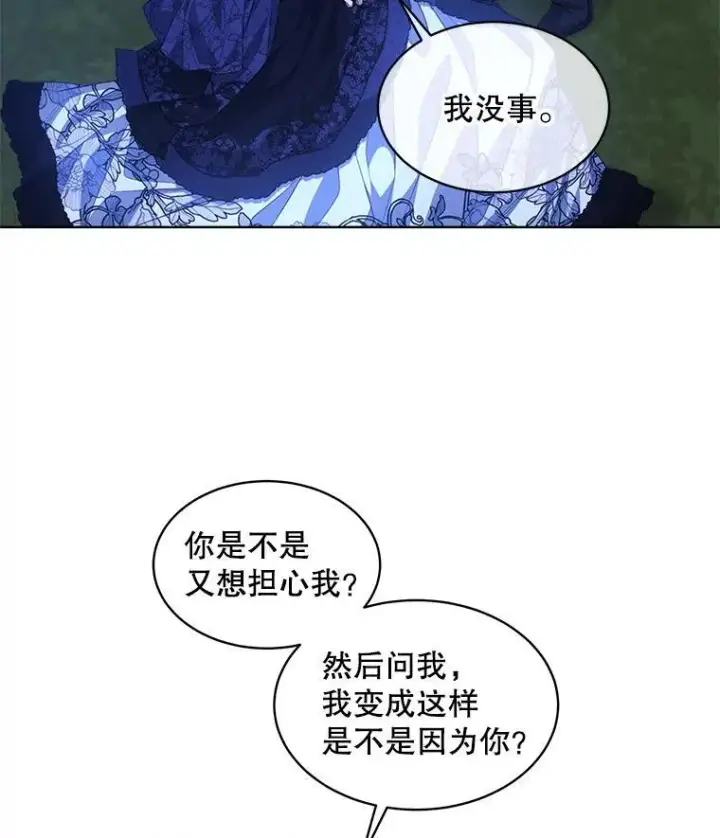 《穿书已经穿腻了》55.贺礼图75
