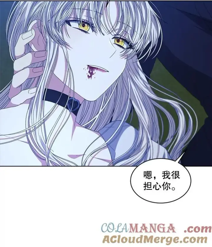《穿书已经穿腻了》55.贺礼图76