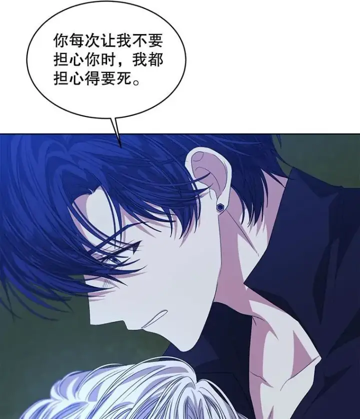 《穿书已经穿腻了》55.贺礼图77
