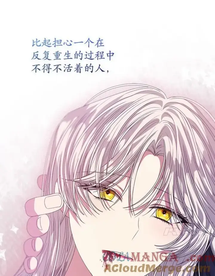 《穿书已经穿腻了》55.贺礼图85