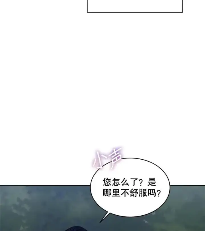 《穿书已经穿腻了》58.丹尼尔·弗雷西亚图87