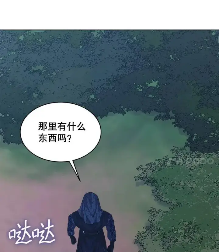 《穿书已经穿腻了》59.被迫成为朋友（本季完）图100