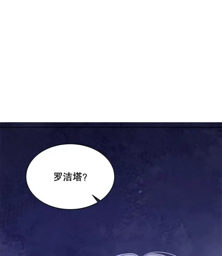 《穿书已经穿腻了》59.被迫成为朋友（本季完）图103
