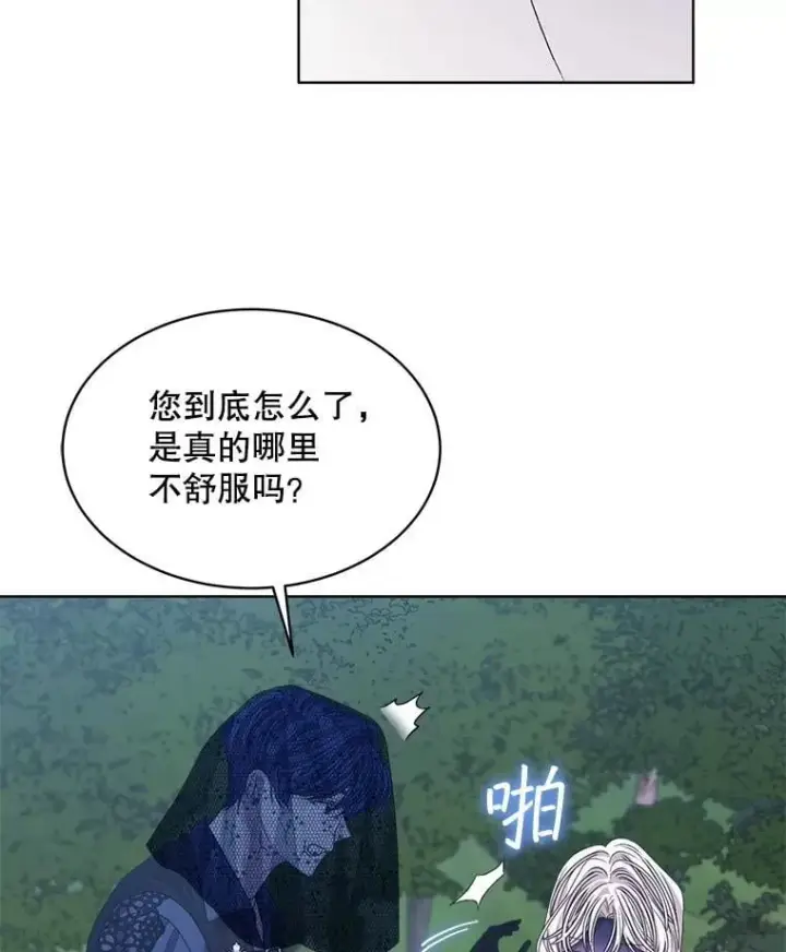《穿书已经穿腻了》59.被迫成为朋友（本季完）图108