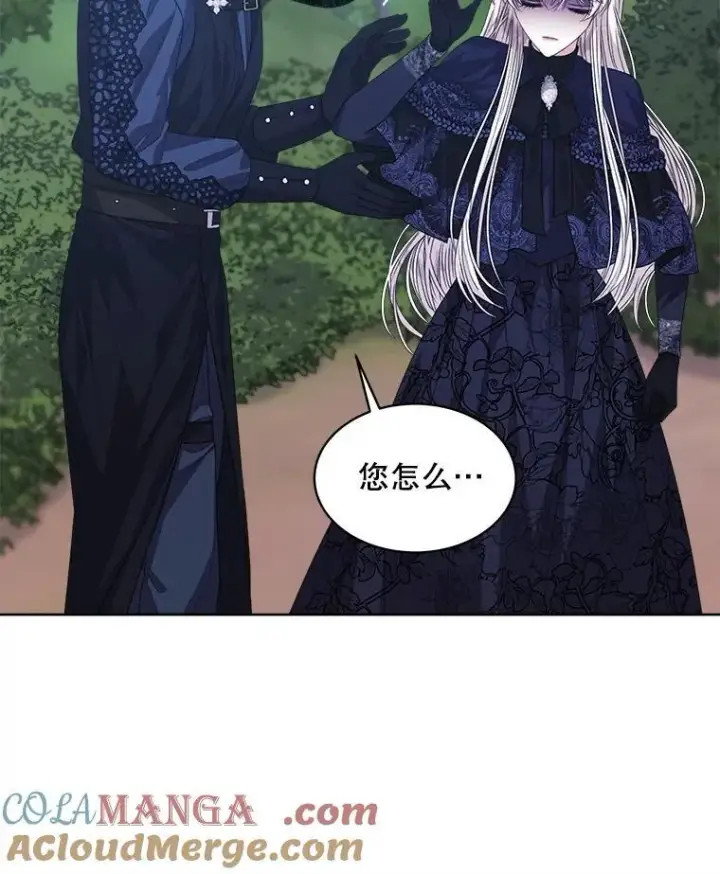 《穿书已经穿腻了》59.被迫成为朋友（本季完）图109