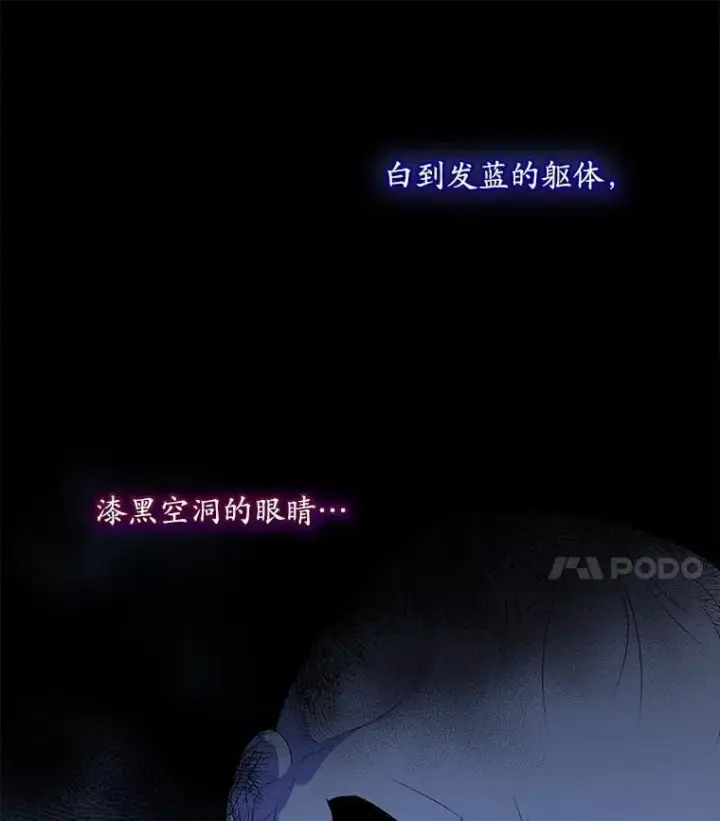 《穿书已经穿腻了》59.被迫成为朋友（本季完）图114