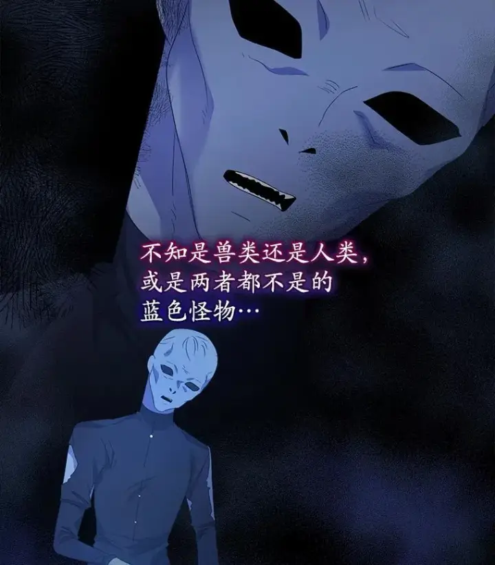 《穿书已经穿腻了》59.被迫成为朋友（本季完）图115