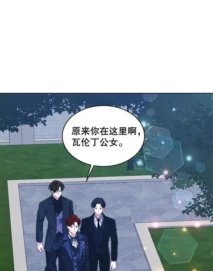 《穿书已经穿腻了》59.被迫成为朋友（本季完）图27