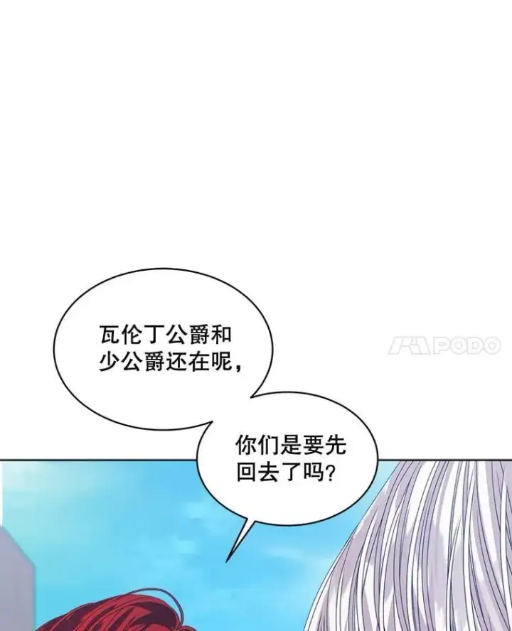 《穿书已经穿腻了》59.被迫成为朋友（本季完）图35