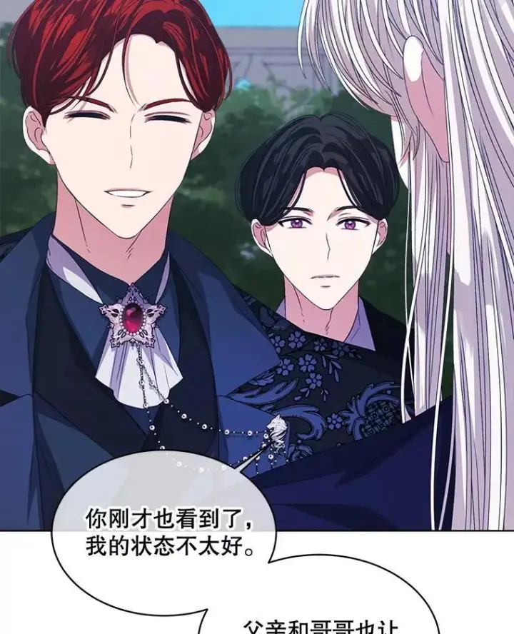 《穿书已经穿腻了》59.被迫成为朋友（本季完）图36