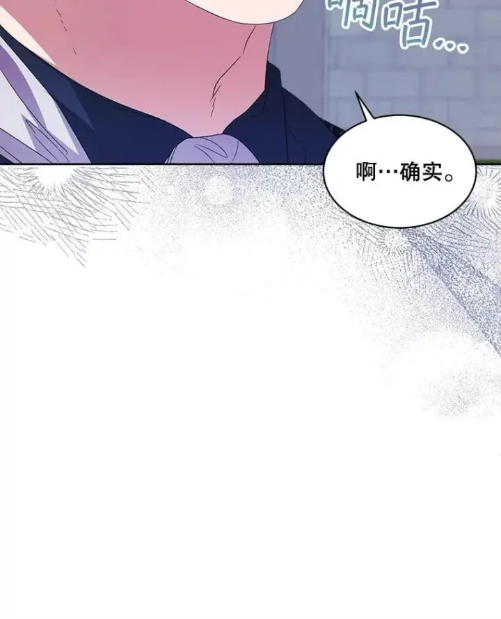 《穿书已经穿腻了》59.被迫成为朋友（本季完）图38