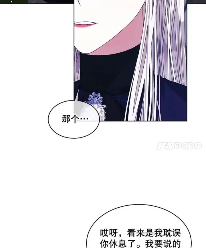 《穿书已经穿腻了》59.被迫成为朋友（本季完）图52