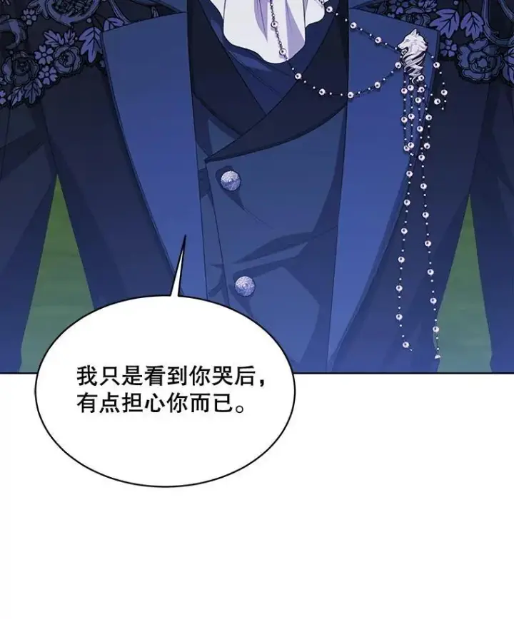 《穿书已经穿腻了》59.被迫成为朋友（本季完）图54
