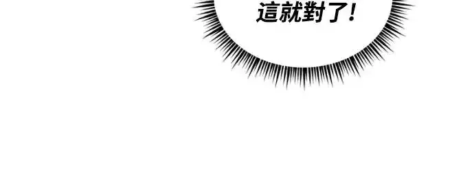《穿越成为大势偶像忙内团员》第8话图17
