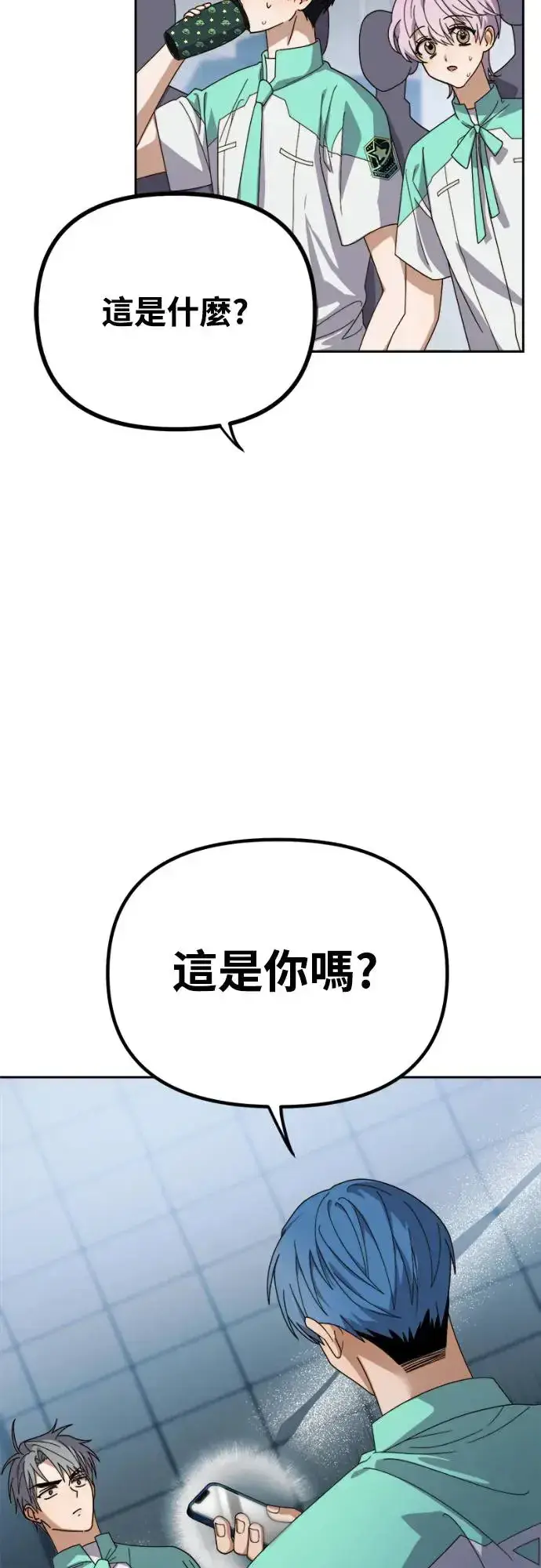 《穿越成为大势偶像忙内团员》第12话图64