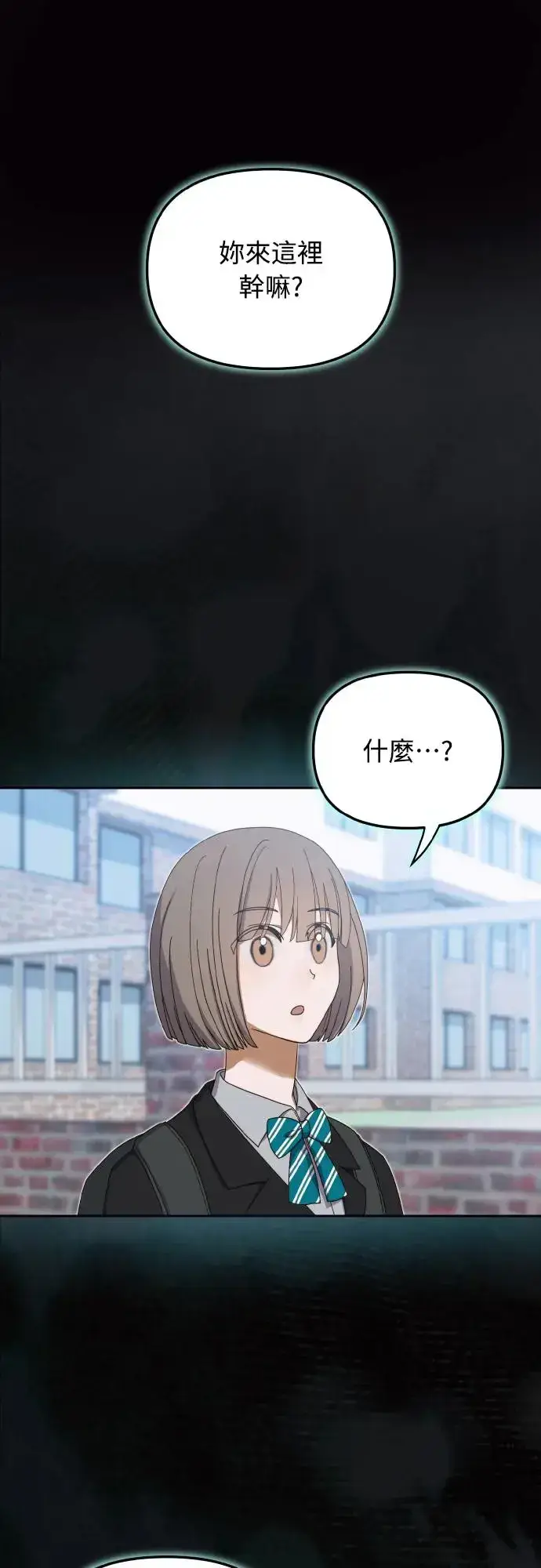 《穿越成为大势偶像忙内团员》第17话图17