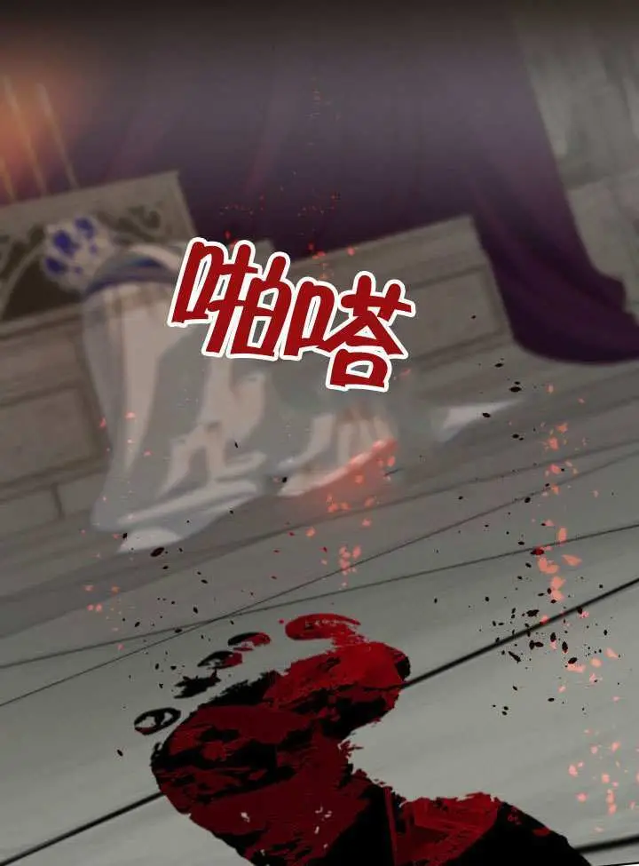 《穿越者的幸运礼》第95话图61