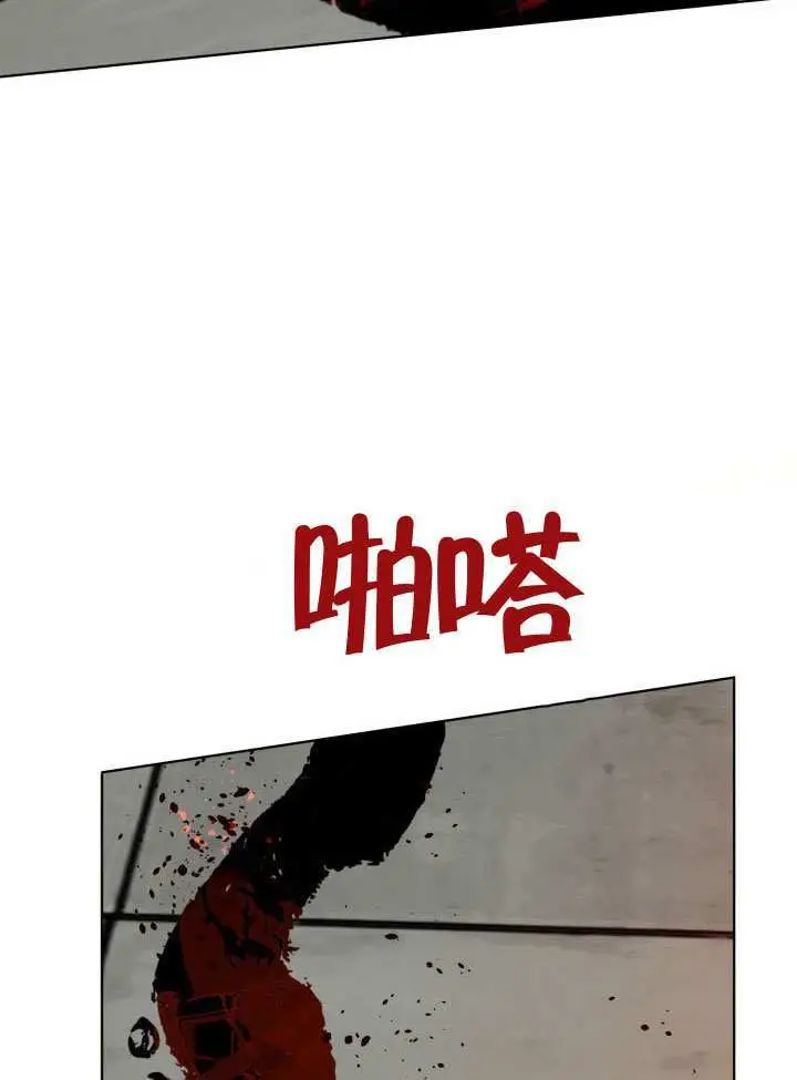 《穿越者的幸运礼》第95话图62