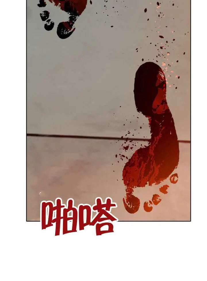 《穿越者的幸运礼》第95话图63