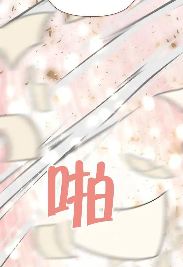 《穿越者的幸运礼》第96话图44