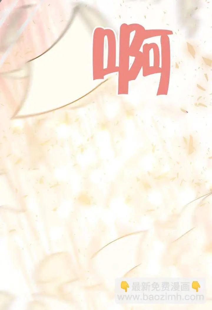 《穿越者的幸运礼》第96话图45