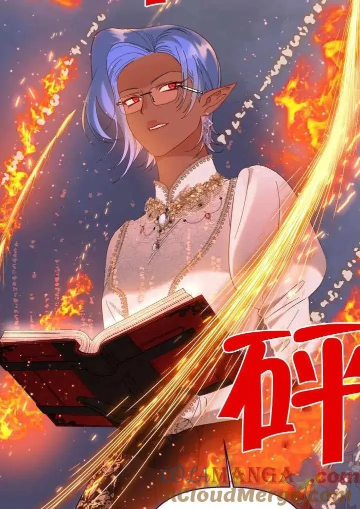 《穿越者的幸运礼》第97话图19