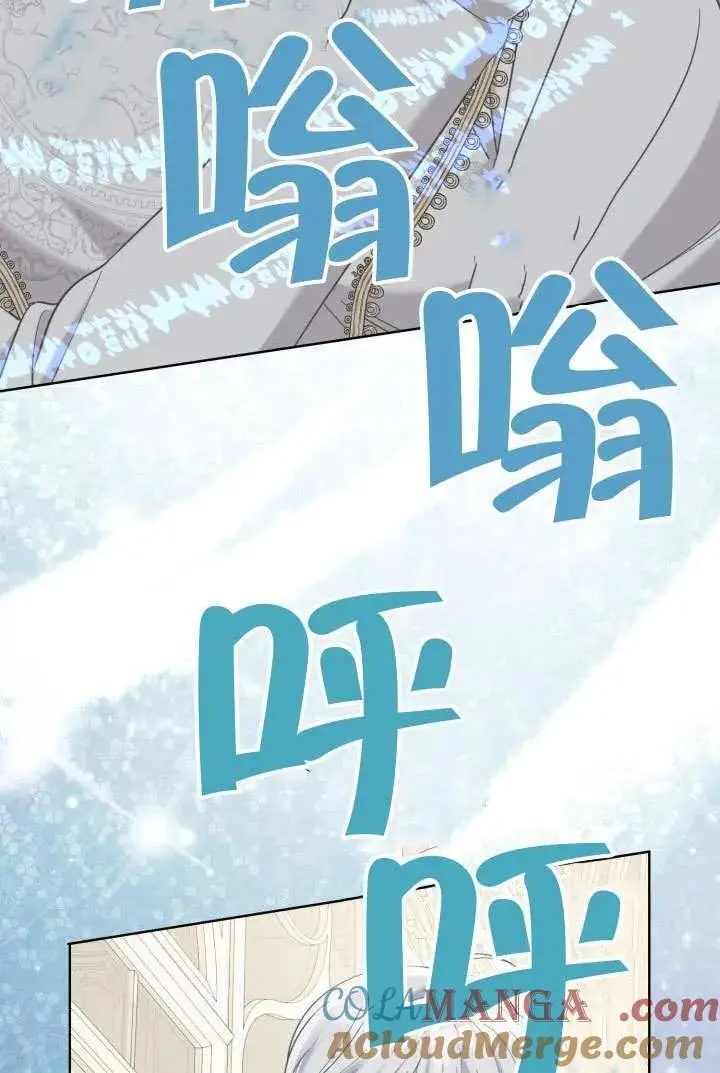 《穿越者的幸运礼》第98话图29