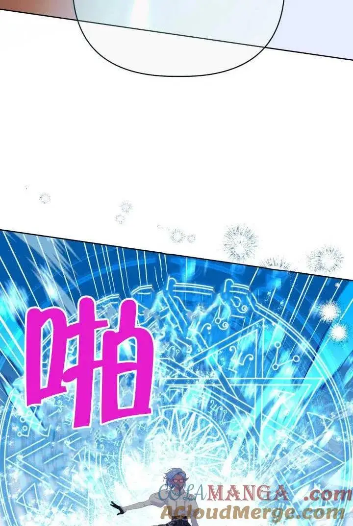 《穿越者的幸运礼》第98话图33