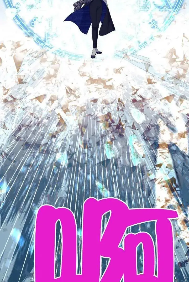《穿越者的幸运礼》第98话图34