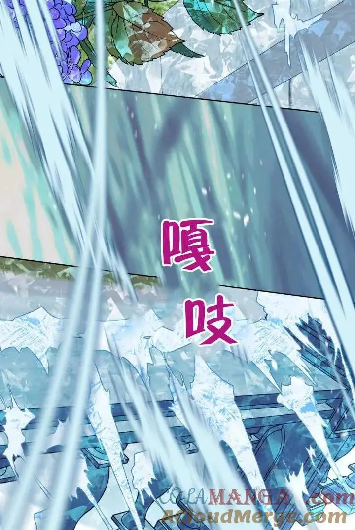 《穿越者的幸运礼》第98话图37