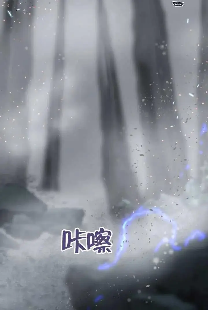 《穿越者的幸运礼》第98话图62