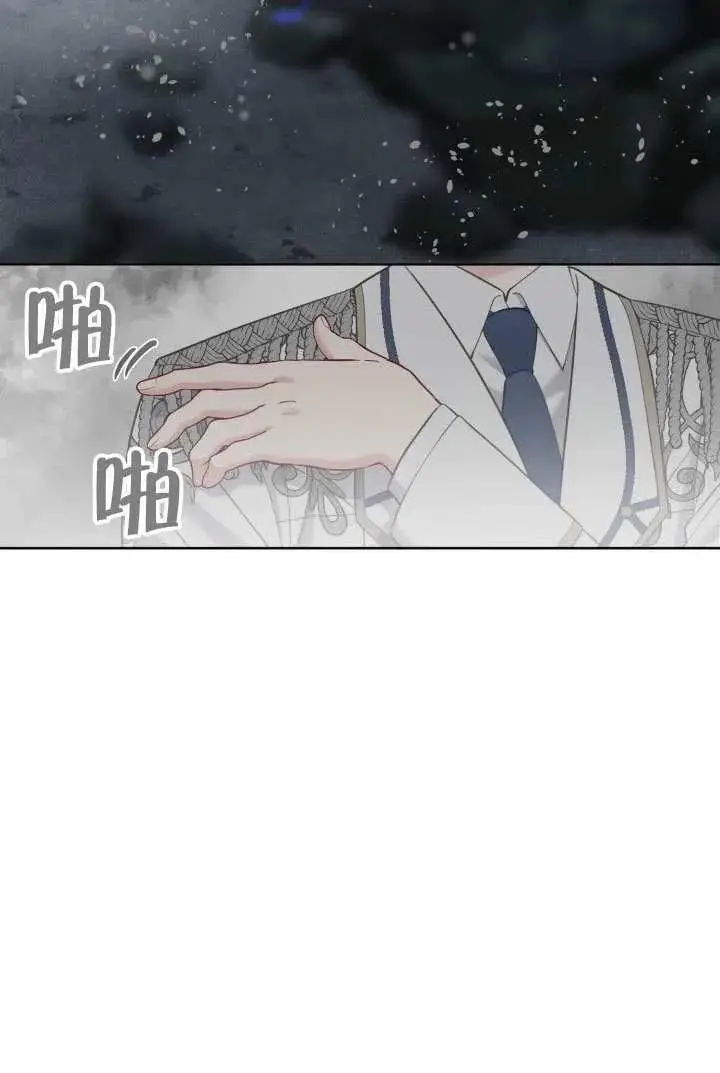《穿越者的幸运礼》第98话图63