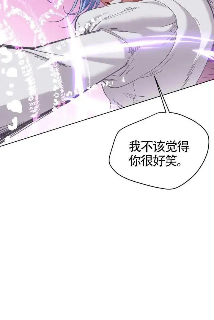 《穿越者的幸运礼》第98话图70