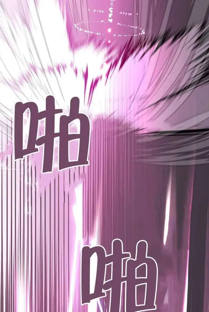 《穿越者的幸运礼》第98话图72