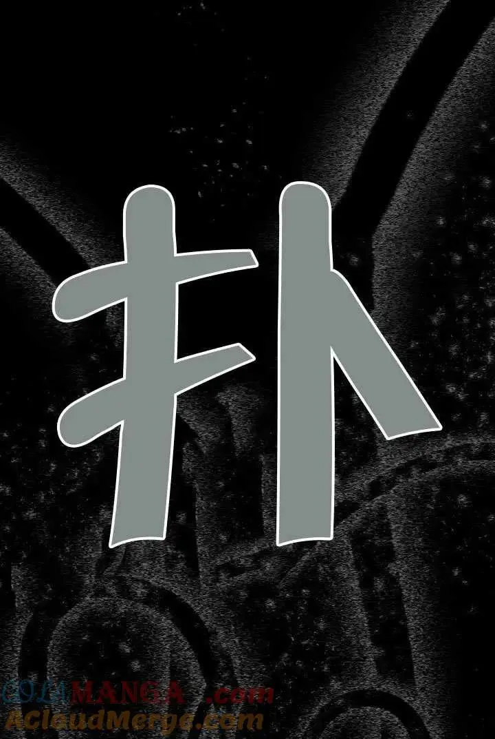 《穿越者的幸运礼》第98话图97