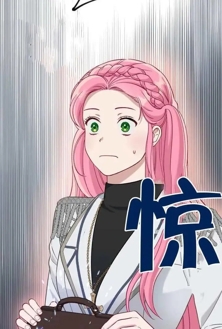 《穿越者的幸运礼》第99话图106