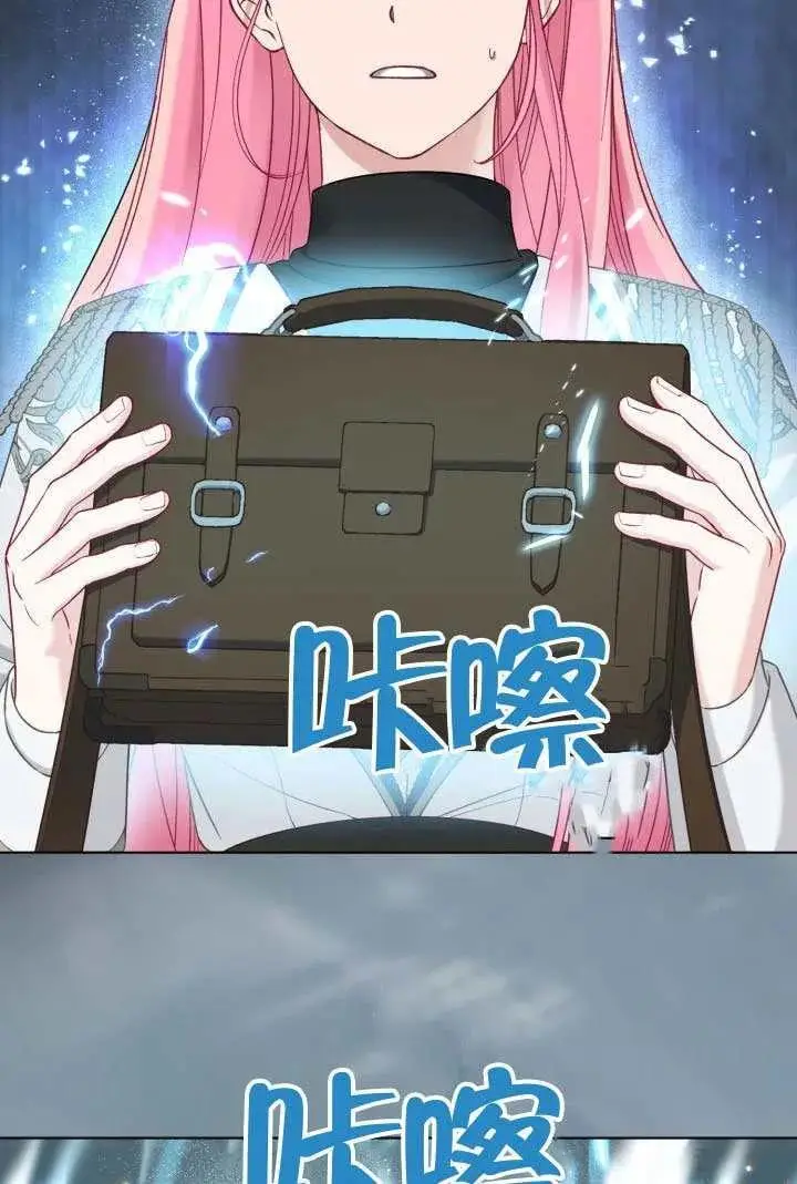 《穿越者的幸运礼》第99话图111