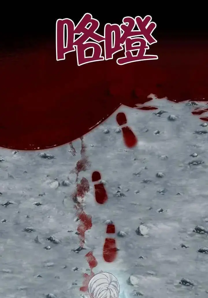 《穿越者的幸运礼》第99话图24