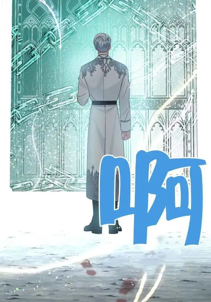 《穿越者的幸运礼》第99话图28