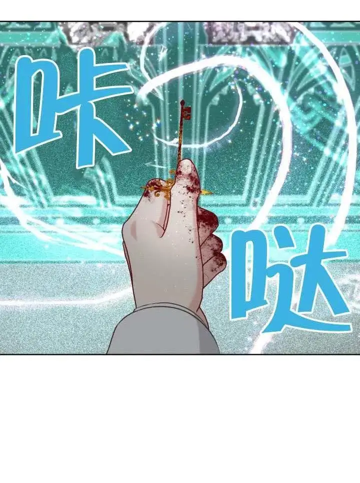 《穿越者的幸运礼》第99话图30