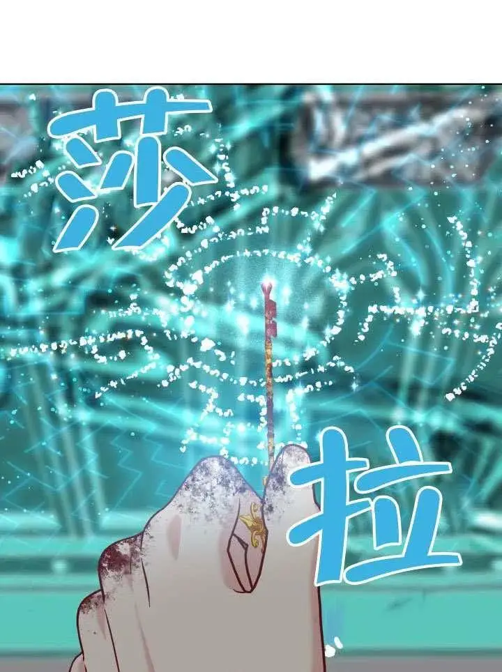 《穿越者的幸运礼》第99话图31