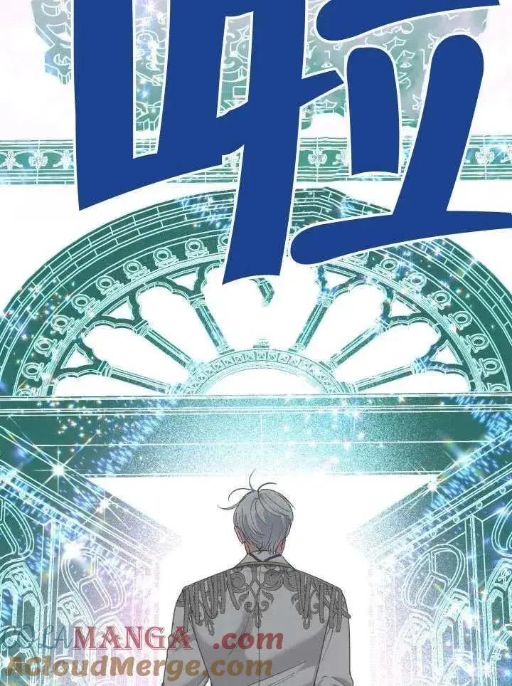 《穿越者的幸运礼》第99话图33